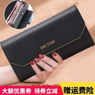 钱包女长款三折2025新款女士皮夹时尚真皮女款品牌专柜正品钱夹薄