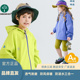 VONBONKIDS2026新款 山系专业户外防水连帽冲锋衣防风透气户外外套