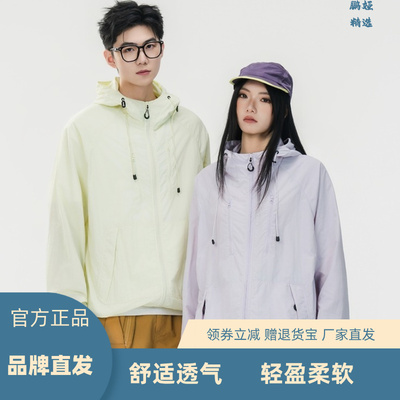 binle轻量化冰皮凉感防晒衣2026升级版新款自带冰凉感出游防晒