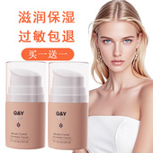 琴叶美肌晶透靓肤霜保湿 补水滋养面霜防干裂防爆秋冬季 节干性皮肤