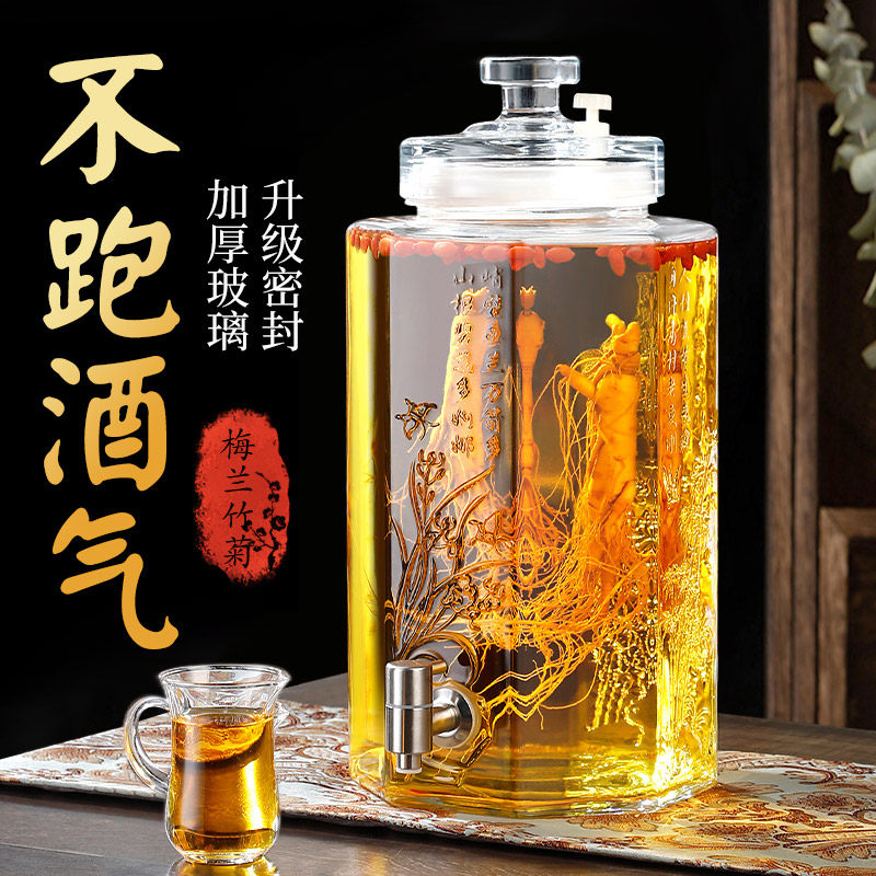 泡酒玻璃瓶家用密封容器人参药酒罐酒缸白酒酒坛子带龙头专用酒瓶,厨房/烹饪用具,泡酒瓶,淘宝优惠券,粉丝福利购,淘宝优惠卷