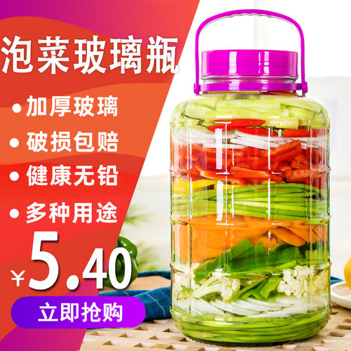 泡菜坛子家用加厚玻璃腌制容器