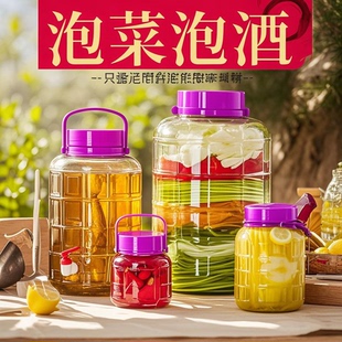 大口玻璃瓶泡酒米酒坛子专用酒瓶空瓶罐子食品级大10斤装 密封酒罐