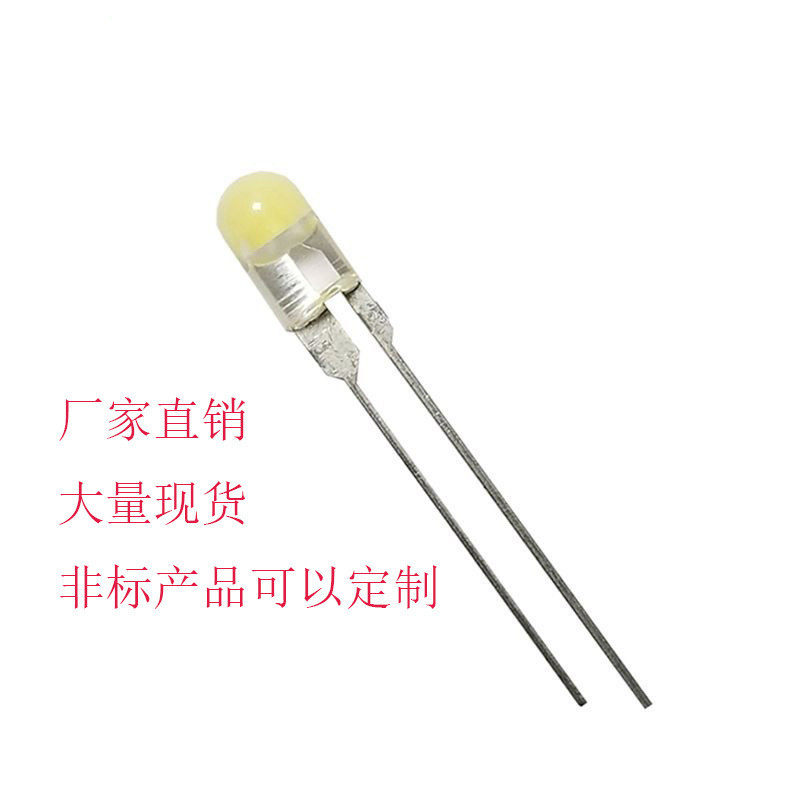 5mm全周光灯珠超大角度F5白光360度全角发光二极管直插LED灯珠