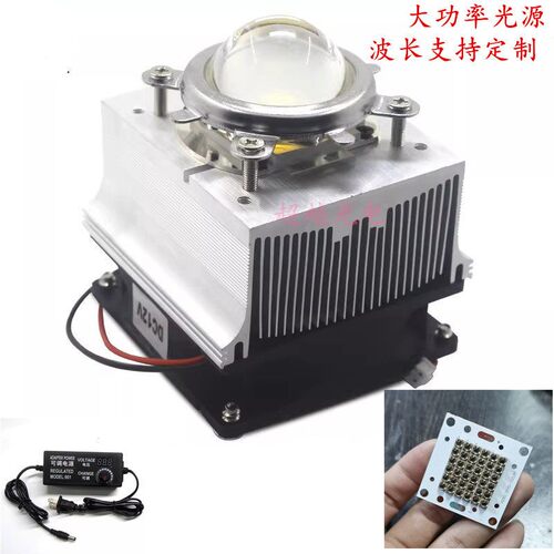 红外IR led 980nm 1064nm 1200nm1300nm1450 1550 穿透补光实验