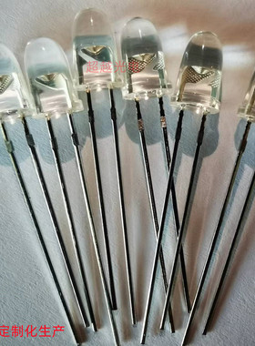 IR 1200nm  5MM直插式红外发射管 小角度1200 1250nm 红外灯珠LED