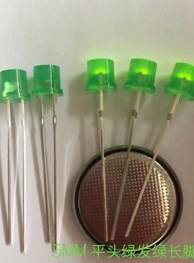 f5平头绿发翠绿5mm绿色指示灯插件led灯珠 拍1件等于1000PCS