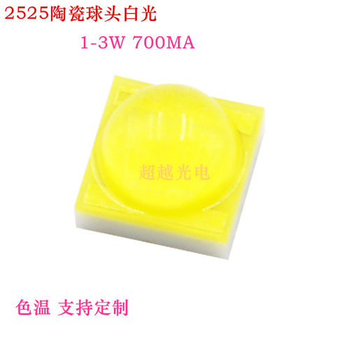 1-3W陶瓷白光2525灯珠 高亮160lm汽车灯cree科锐xbd灯珠 2525LED