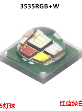 大功率3535rgbw灯珠 舞台灯喷泉灯LED灯珠 4WRGBWW陶瓷灯珠