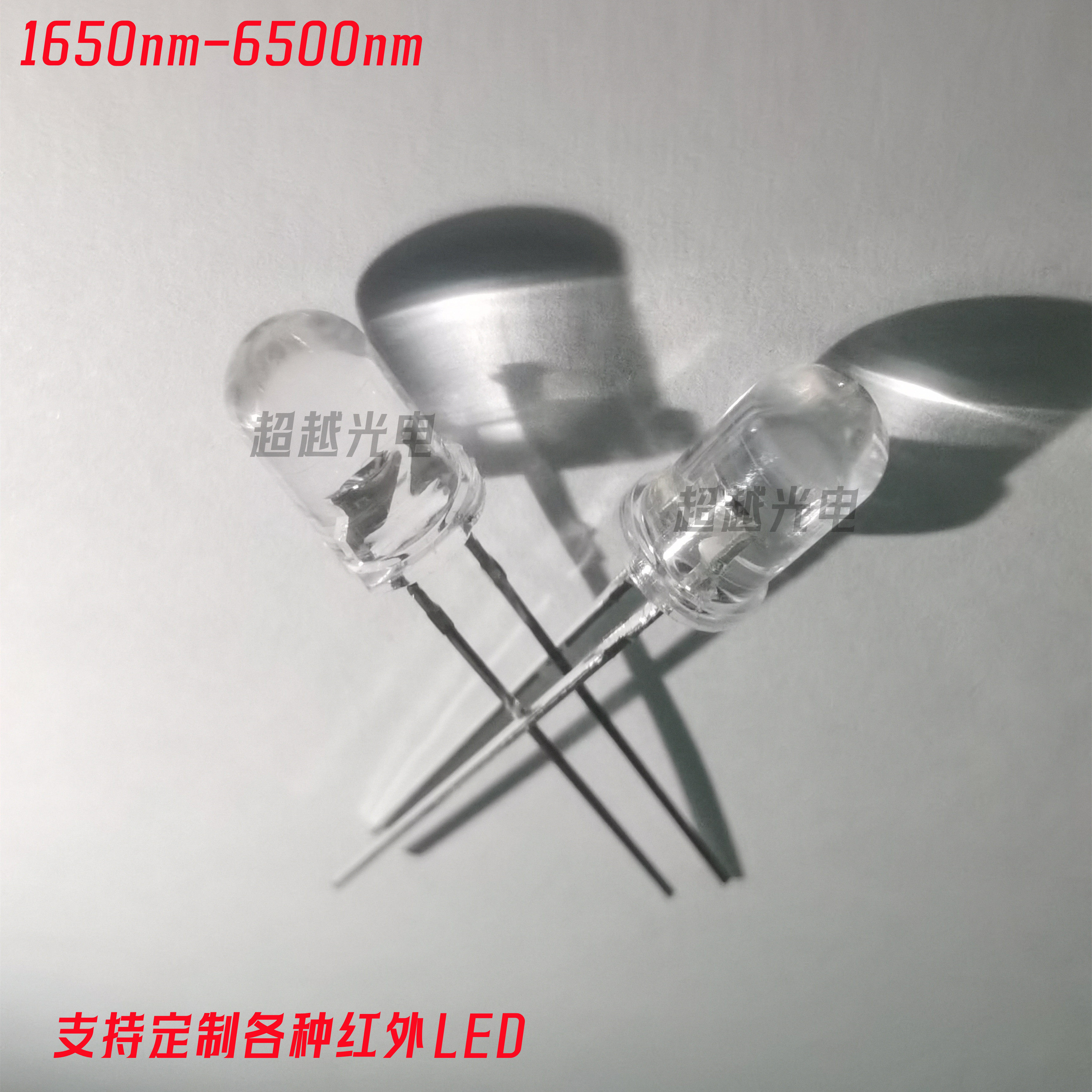 F5近红外发射管4000nm 4400nm  红外LED灯珠5MM直插式红外线LED