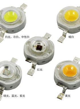 3w蓝光灯珠 3瓦 LED大功率灯珠 蓝色3W 45mil芯片462-465nm