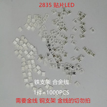 2835蓝色贴片LED灯珠 0.2W超高亮 蓝光 兰色 SMD 1件=1000PCS