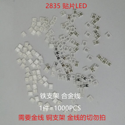 2835翠绿色贴片LED灯珠 0.2W超高亮绿光 绿光2835SMD 1件=1000PCS