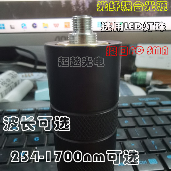 SMA 光纤耦合光源 660nm665nm670nm680nm690nm700nm710nm720nm