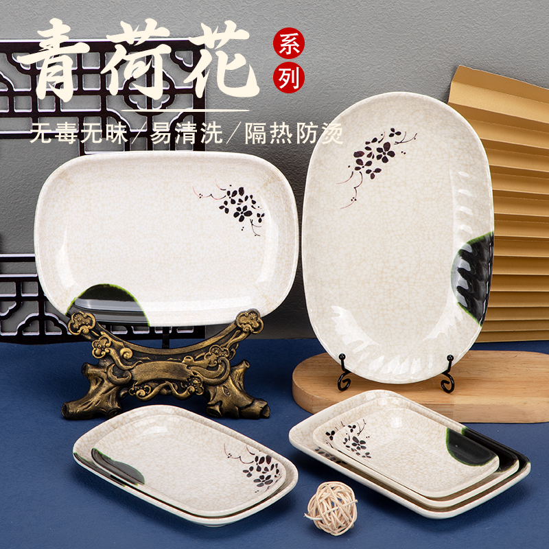 青荷肠粉专用碟商用小吃碟长方形火锅菜盘密胺塑料盘子仿瓷餐具,餐饮具,盘,淘宝优惠券,粉丝福利购,淘宝优惠卷