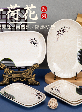 青荷肠粉专用碟商用小吃碟长方形火锅菜盘密胺塑料盘子仿瓷餐具