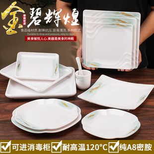 密胺餐具盘子正方形塑料碟子餐厅商用四方翘角盘仿瓷餐具快餐炒菜