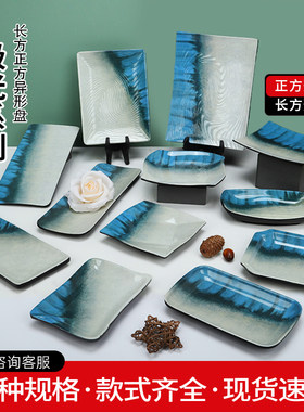 密胺长方形火锅冷菜拼盘