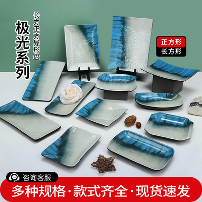 密胺长方形火锅冷菜拼盘