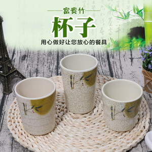 富贵竹A5密胺水杯快餐饮料杯酒杯塑料杯子仿瓷餐具饭店杯螺纹茶杯