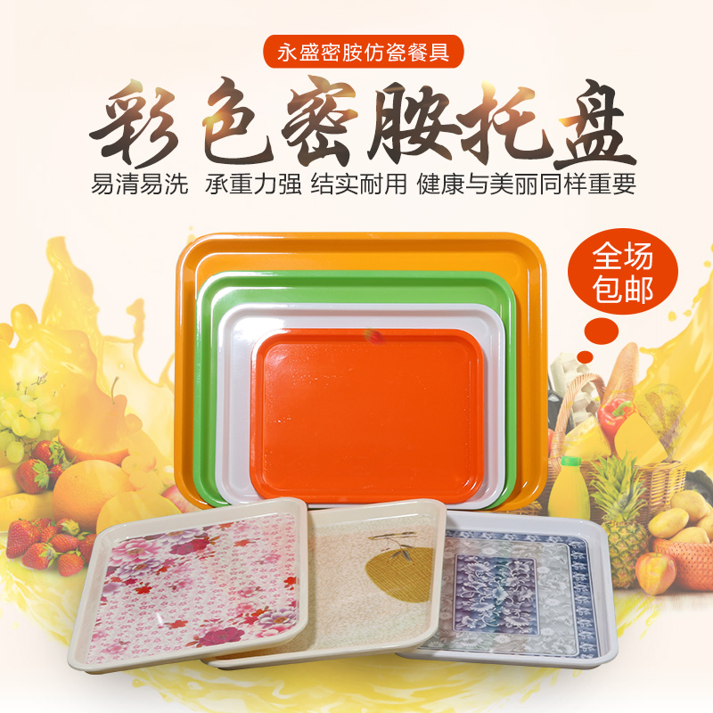 密胺白色客房蛋糕点心塑料盘蛋糕