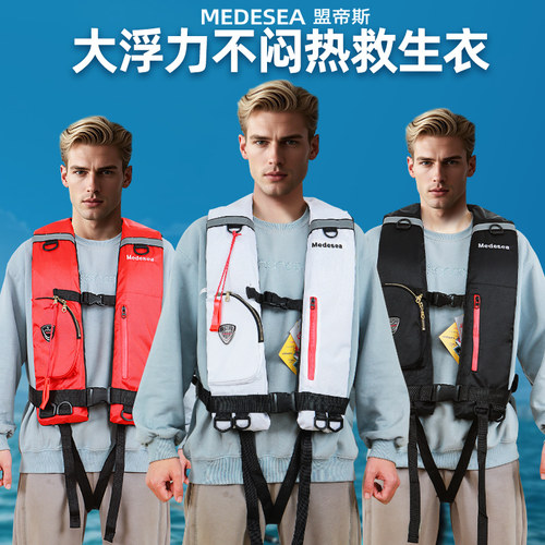 冲浪救生衣钓鱼大浮力矶钓背心