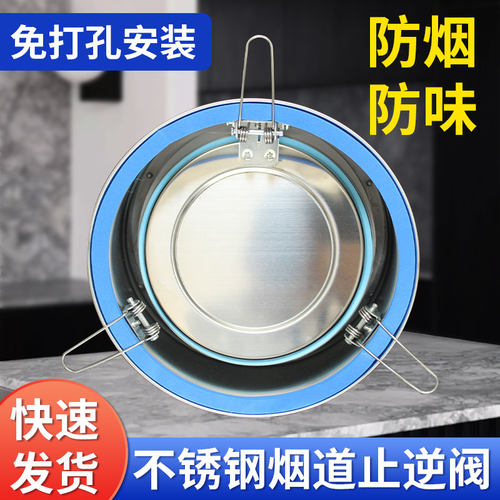 公共排油烟气防火止回阀
