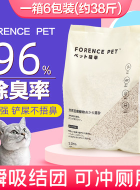 FORENCE PET卜确幸3.2kg*6包豆腐宠物猫砂8L吸水除臭原味