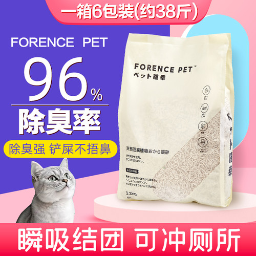 FORENCE PET卜确幸3.2kg*6包豆腐宠物猫砂8L吸水除臭原味