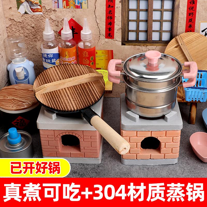 儿童迷你小厨房真煮手柄铁锅