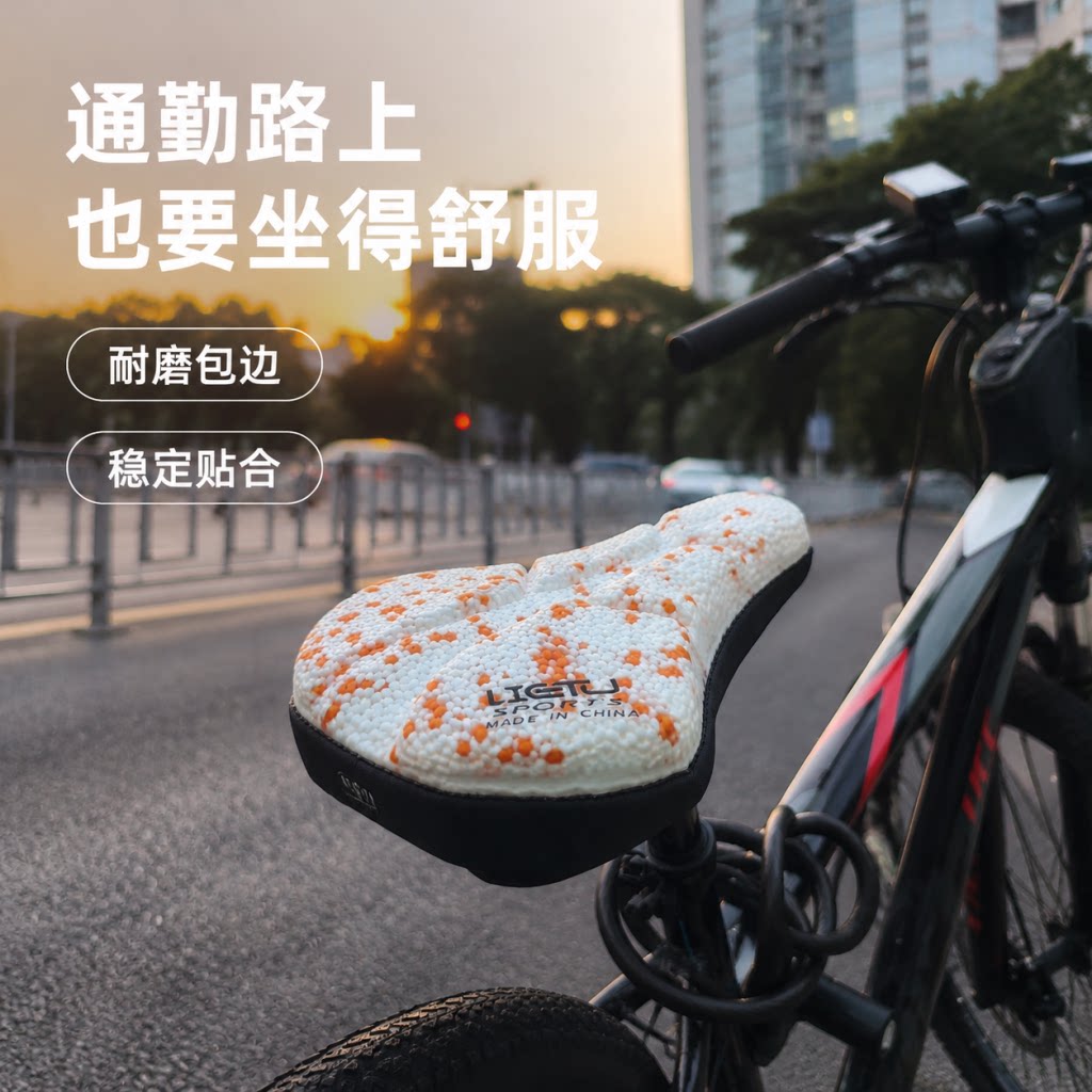 自行车座垫套泡沫硅胶坐垫山地车公路车折叠车通用防滑舒适鞍座