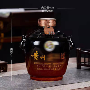 景德镇陶瓷3斤装5斤高档私人定制雕刻字密封大酒坛字窖藏酒瓶状元