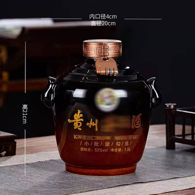 景德镇陶瓷3斤装5斤高档私人定制雕刻字密封大酒坛字窖藏酒瓶状元