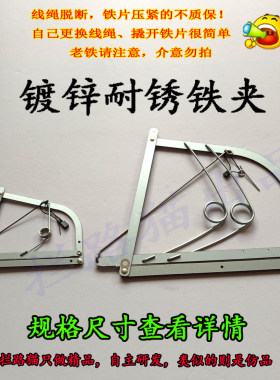 拦路猫捕鼠器强力铁夹子