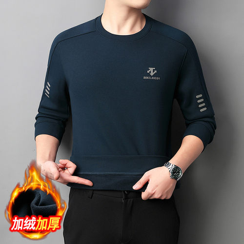 冬季加绒加厚男士保暖圆领卫衣