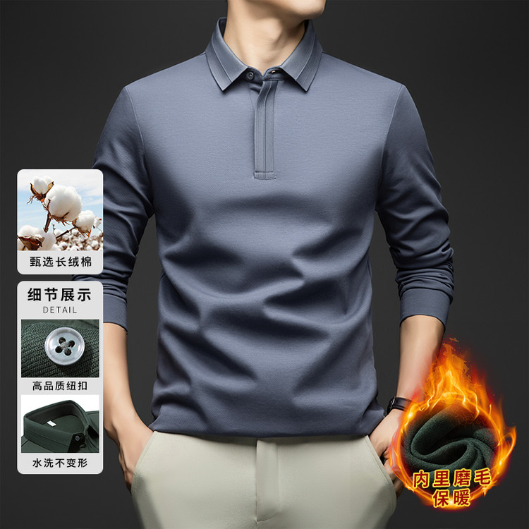 春秋季丝光长绒棉翻领Polo衫2025新款中年商务休闲宽松长袖T恤衫