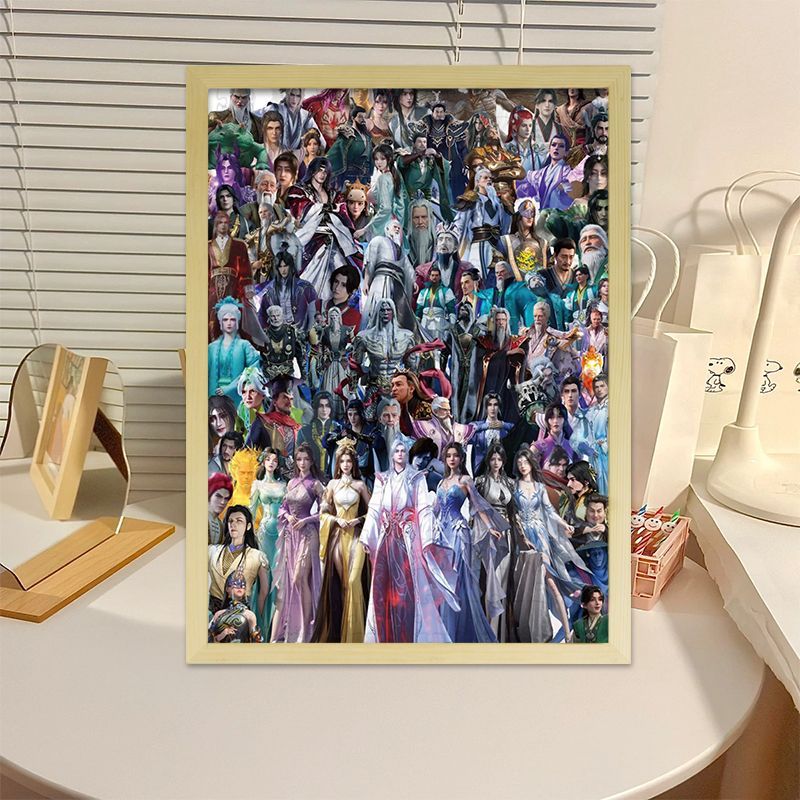 仙逆1片木制拼图动漫周边