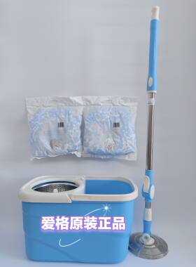 爱格旋转拖把免手洗新款