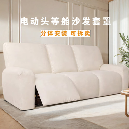 芝华士沙发套罩梳化套全包保护套