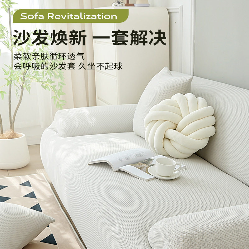 沙发套全包万能套高级感新款防猫抓懒人弹力通用防水防猫抓沙发罩
