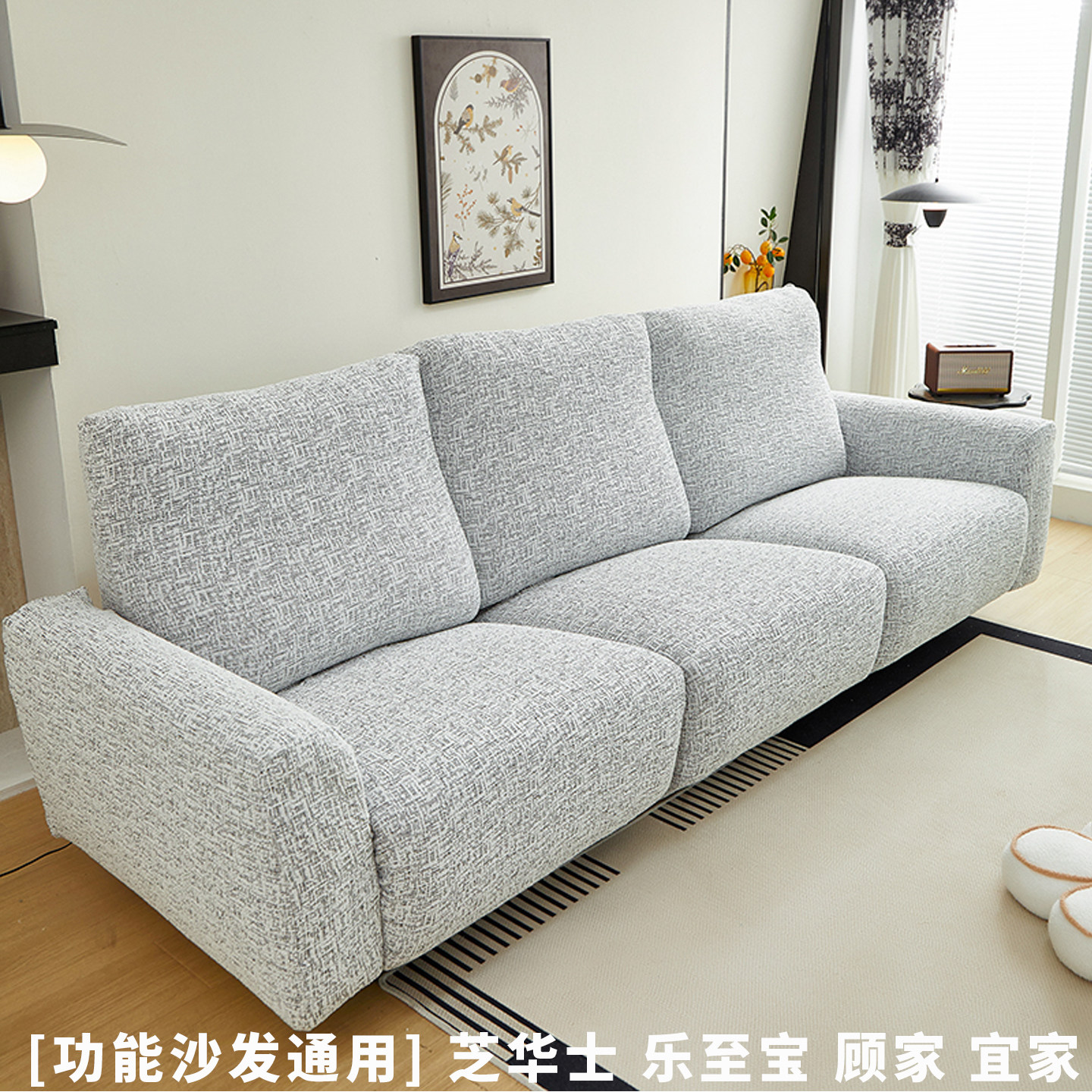 乐至宝沙发套罩高级感摇摇椅芝华士头等舱电动功能梳化套芝华仕罩