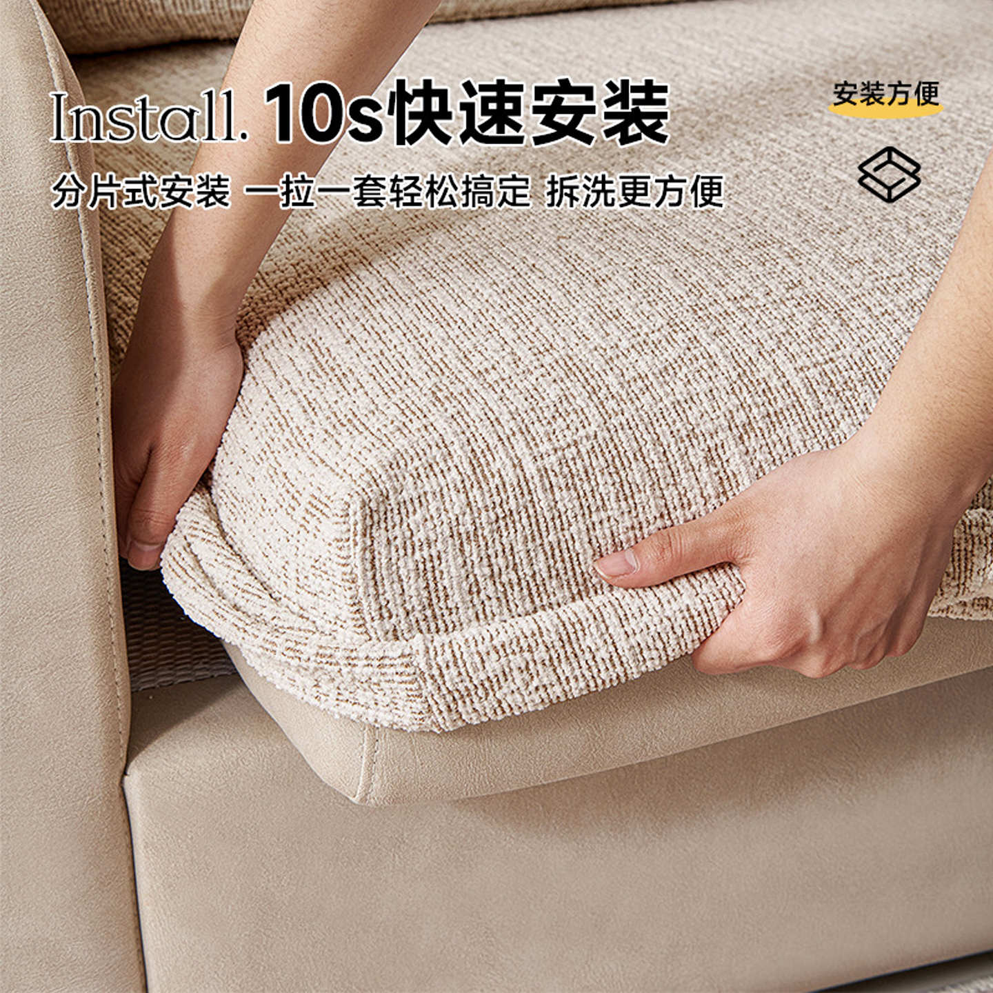 轻奢高级感沙发套罩棉麻风全包四季通用2025新款加厚防猫抓沙发笠