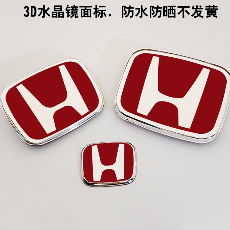 适用十一十代八代思域飞度EK镜面红标雅阁奥德赛锋范方向盘改装标