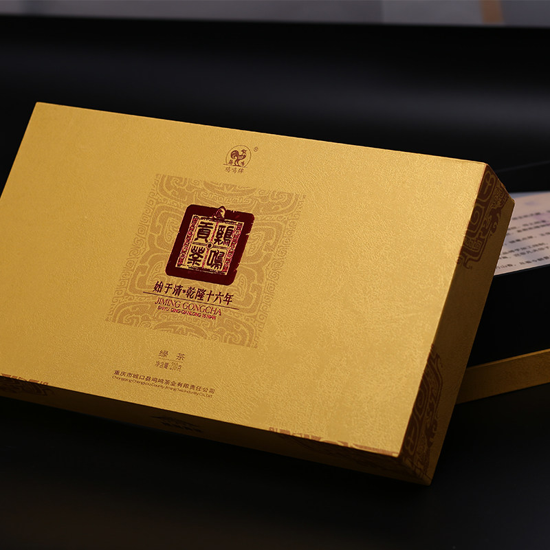 大巴山明前芽茶厂家直供鸡鸣绿茶