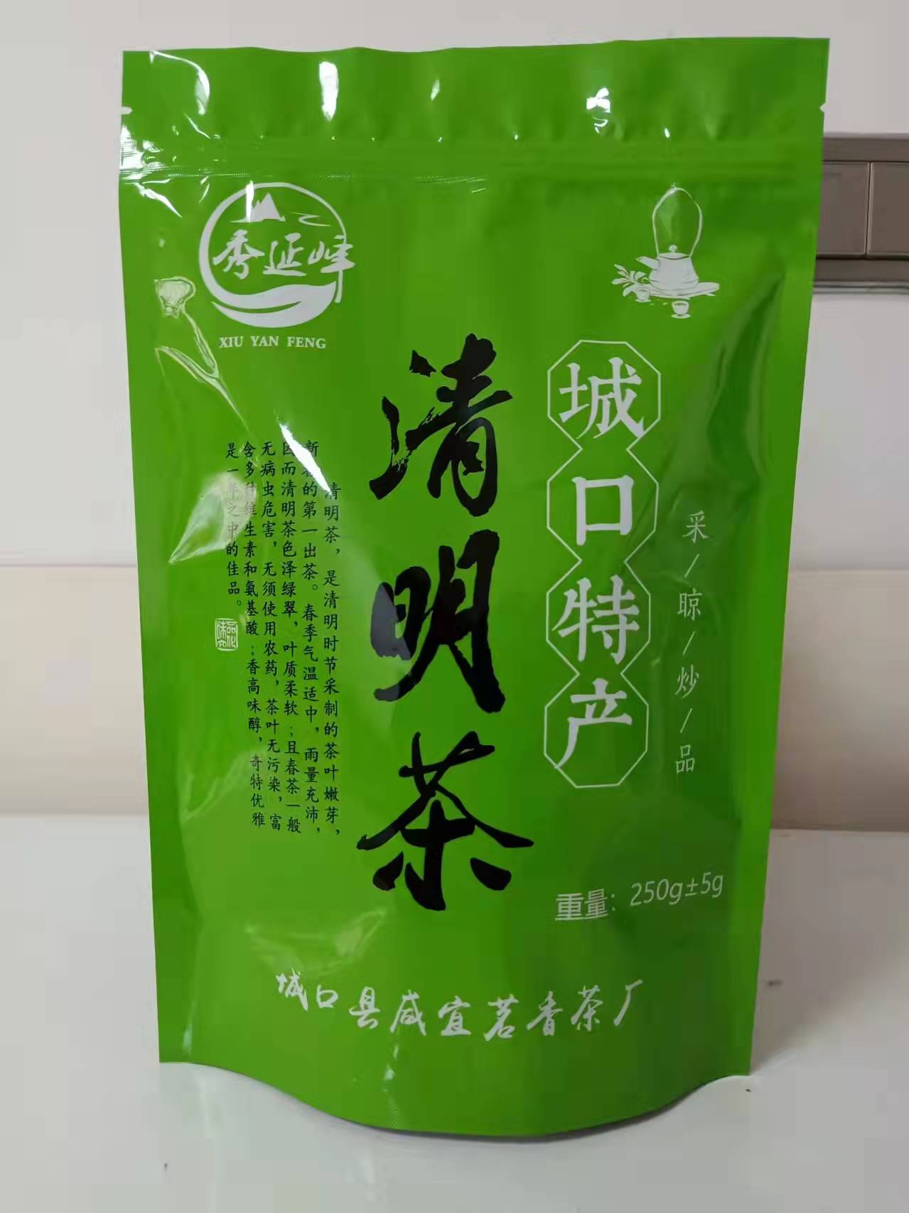 大巴山重庆城口鸡鸣贡茶条形炒青明前绿芽送礼袋清明茶250g包邮