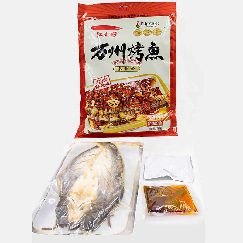 重庆非遗特产万州烤鱼高蛋白香辣藤椒酱香加热即食袋装多利鱼790g