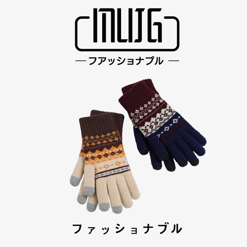 2025新款羊绒手套触屏保暖加绒加厚秋冬男女防寒骑行针织手套