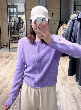 MM麦家商场同款显瘦紫色柔软羊绒衫针织衫开衫外套上衣5GC131091