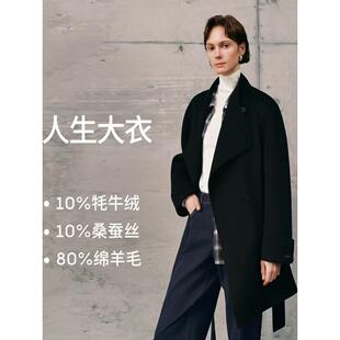 MM麦家商场同款25冬2980双面羊绒毛呢大衣外套女小个子5GA270691