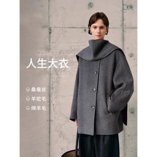 【麦家人生大衣】MM羊驼毛围巾毛呢外套商场同款25冬新5GA170321
